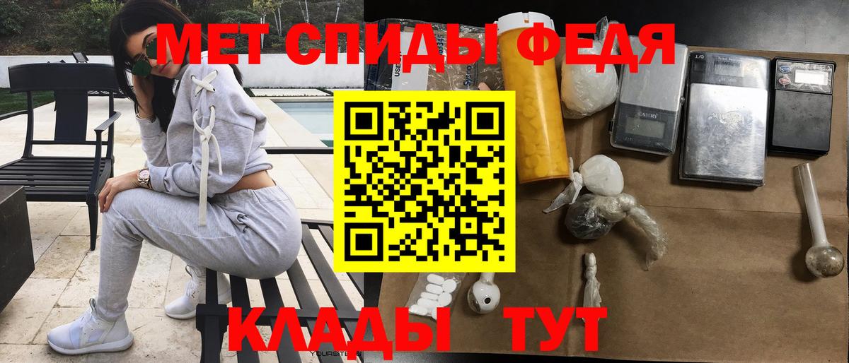 АМФ  АМФЕТАМИН Розовый  Вход с VPN  Дзержинск 
