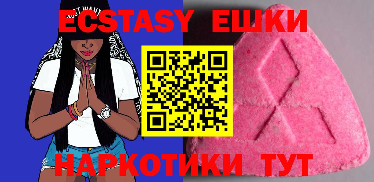 Ecstasy бентли Дзержинск