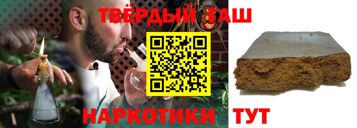ГАШИШ индика сатива  Вход с VPN  Дзержинск 