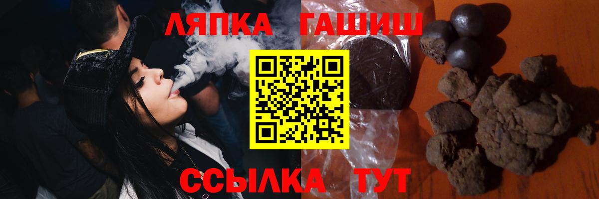 ГАШ убойный Дзержинск