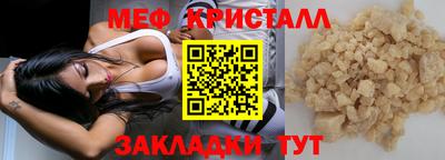 прущая мука Лесосибирск