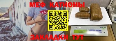 прущая мука Лесосибирск