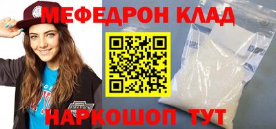эйфоретик Ликино-Дулёво