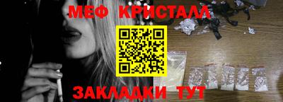 прущая мука Лесосибирск