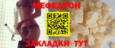 сатива Малоярославец