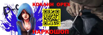 эйфоретик Ликино-Дулёво