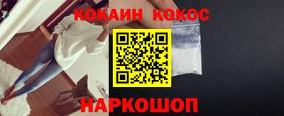 эйфоретик Ликино-Дулёво