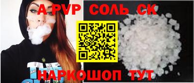 гидропоника Малгобек