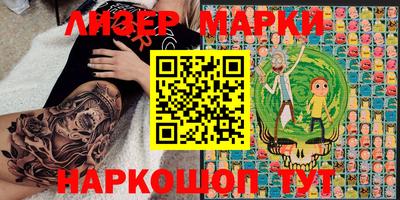 эйфоретик Ликино-Дулёво