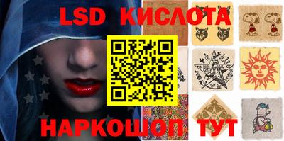 сатива Малоярославец