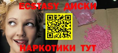 эйфоретик Ликино-Дулёво