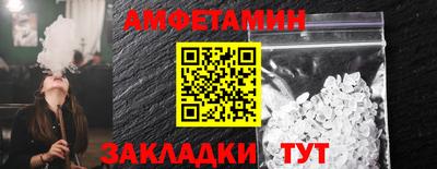 экстази Мариинск
