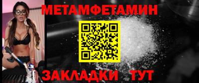гидропоника Малгобек