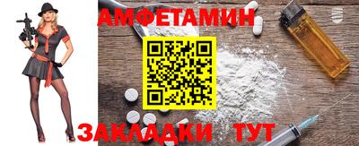эйфоретик Ликино-Дулёво