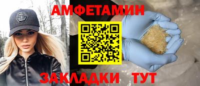эйфоретик Ликино-Дулёво