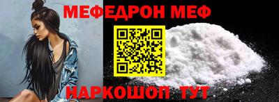 прущая мука Лесосибирск
