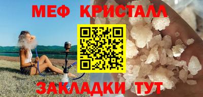 сатива Малоярославец