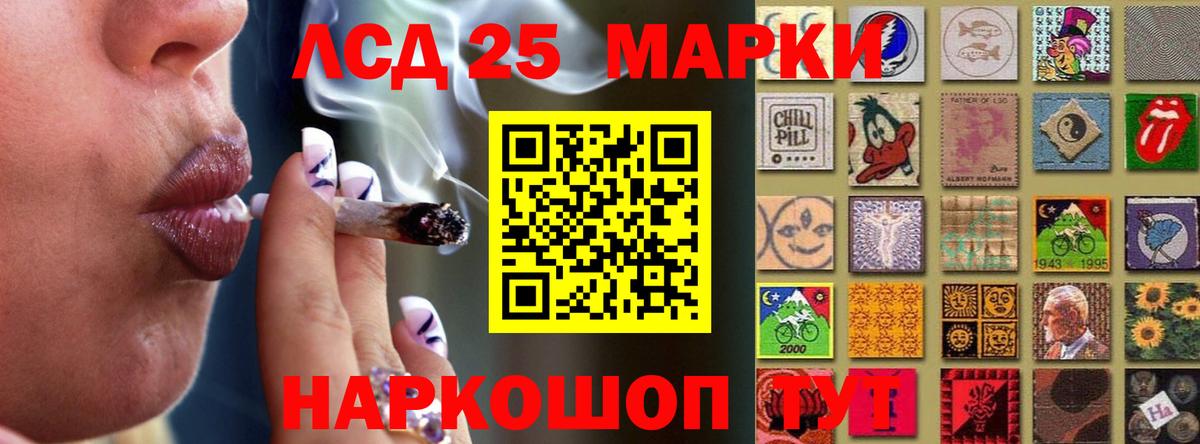 LSD-25 экстази кислота Дзержинск