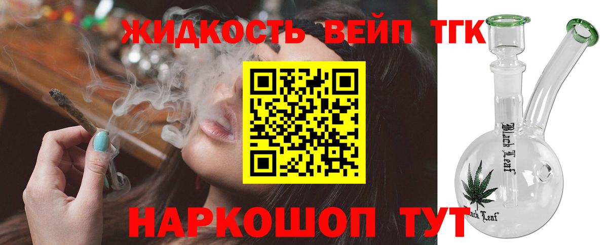 Дзержинск  Дистиллят ТГК Wax  купить наркотики сайты  Вход с VPN 