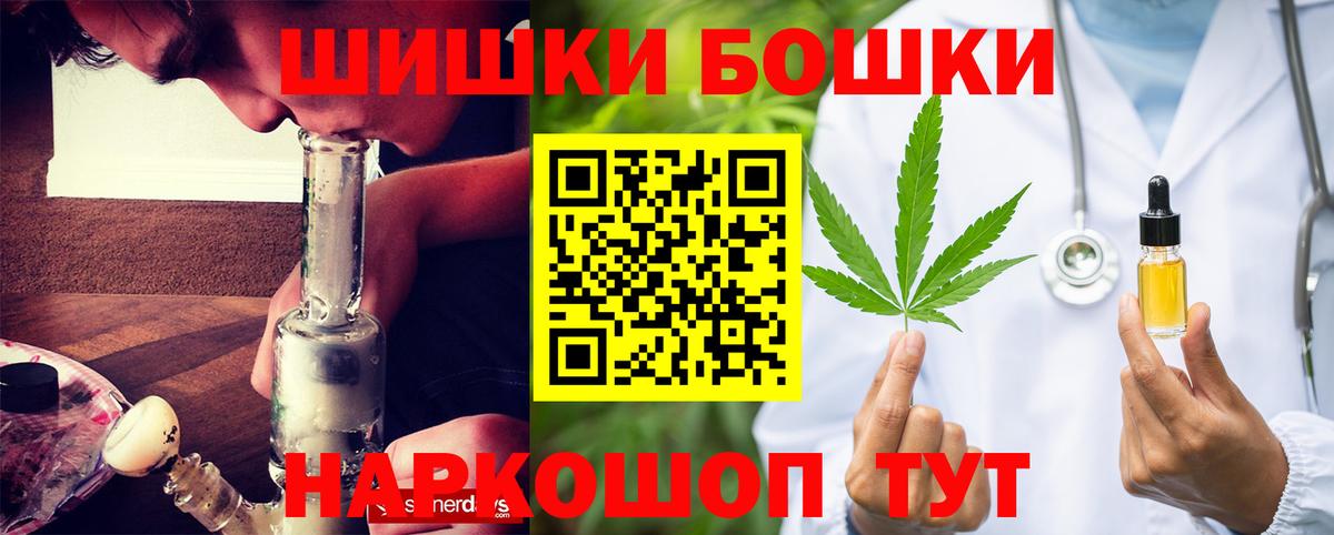 Бошки Шишки MAZAR Дзержинск